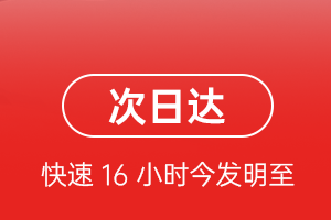 韶关丹霞机场快运航空货运 航空货运
