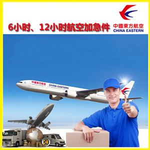 韶关丹霞机场快运公司谈空运的四大作用是什么